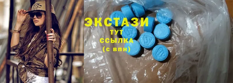 shop телеграм  дарнет шоп  Белово  ЭКСТАЗИ MDMA 