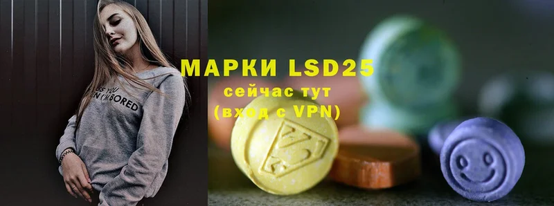 LSD-25 экстази кислота Белово