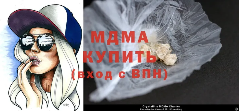 магазин продажи наркотиков  Белово  MDMA Molly 