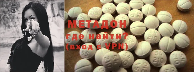 цена   Белово  Метадон methadone 